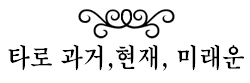 Ÿ������Ǯ��